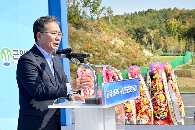 뉴스
