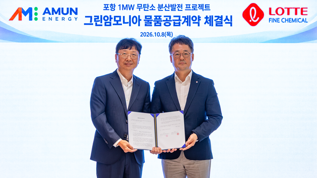GS건설, 호주 오스넷과 에너지·인프라 공동 사업 발굴 MOU 체결 - 뉴스 썸네일 이미지