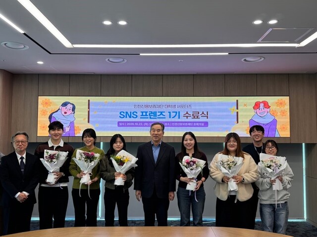 대학생 10명 SNS 콘텐츠 60건 제작...인천 소상공인 온라인 홍보 지원 - 뉴스 썸네일 이미지