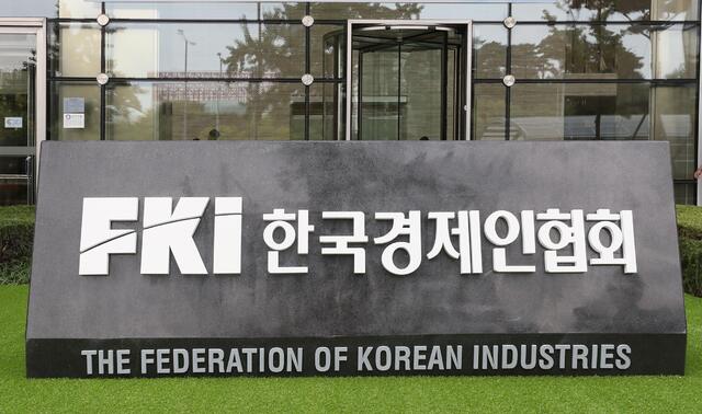 한경협, 대기업·스타트업 오픈이노베이션 매칭 본격화