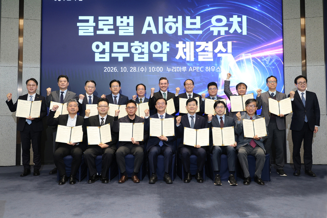 부산시, AI 선도도시 비전 선포… UN 기구 집적 ‘글로벌 AI 허브’ 유치...