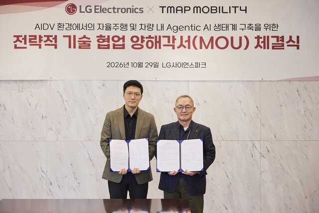 “자율주행 생태계 구축 나선다”⋯ 티맵모빌리티·LG전자, 인공지능 정의 차량 기술 협력