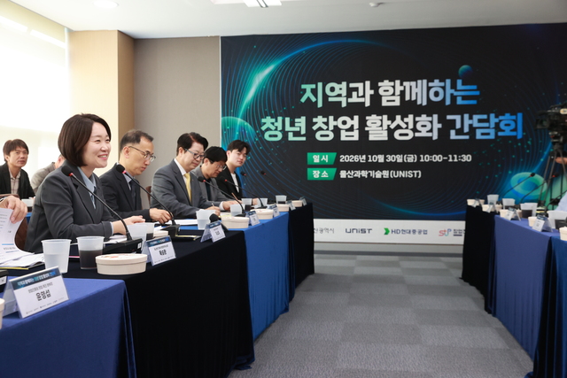 충청 다음은 경상권…<b>이소영 장관</b>, 울산서 청년 창업 현장 행보