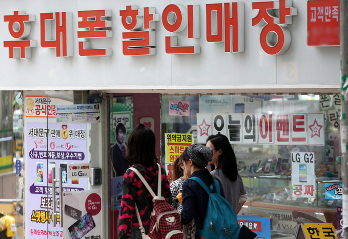 단통법에서 분리공시제 제외…시장 혼란 예상<YONHAP NO-1516>