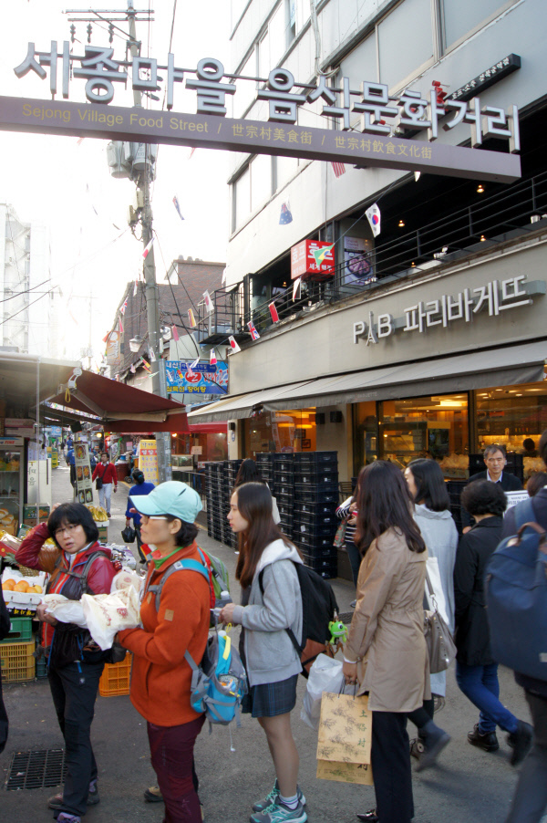 세종마을음식문화거리시장풍경2