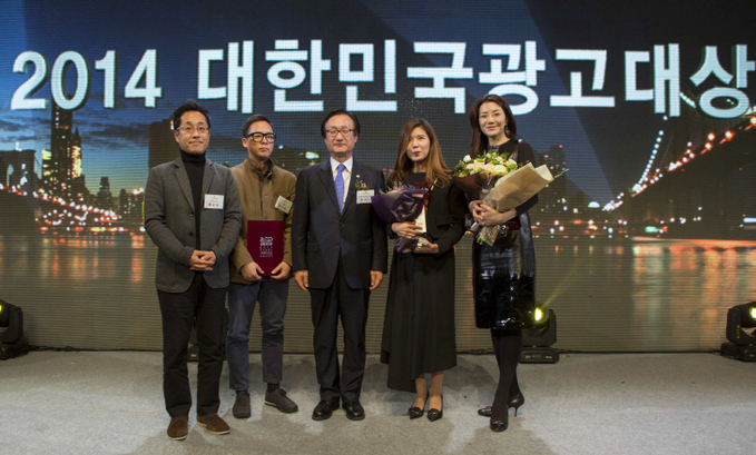 대한항공 대한민국 광고 대상 수상