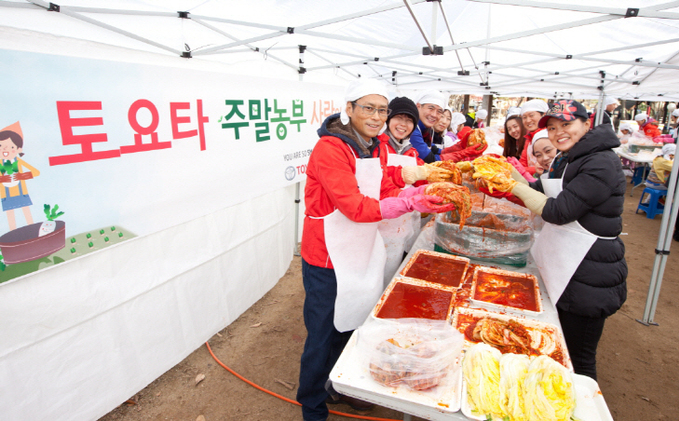 한국도요타자동차 김장