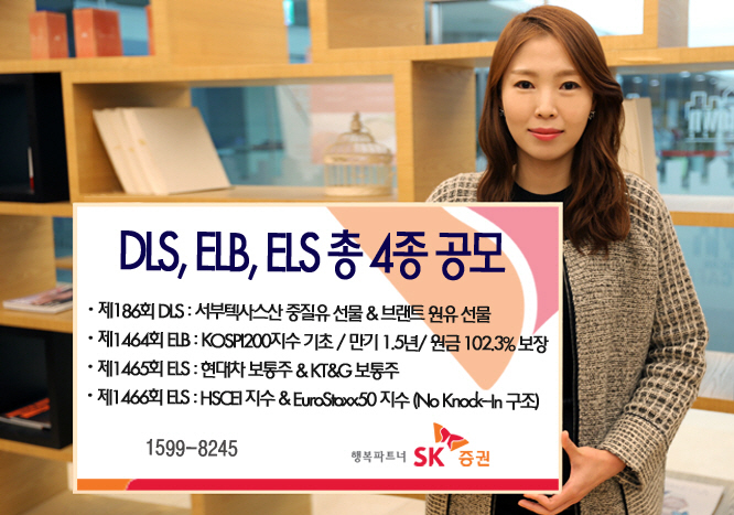 20150304 DLS ELB ELS 총 4종 공모2