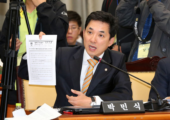 질의 하는 박민식 의원