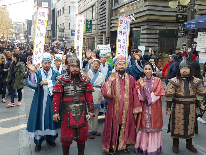 150308- 왕인문화축제 인사동 홍보 사진 1