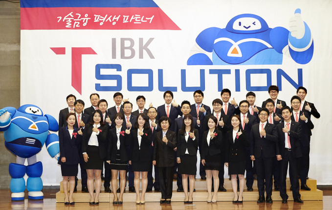 IBK T-Solution론칭