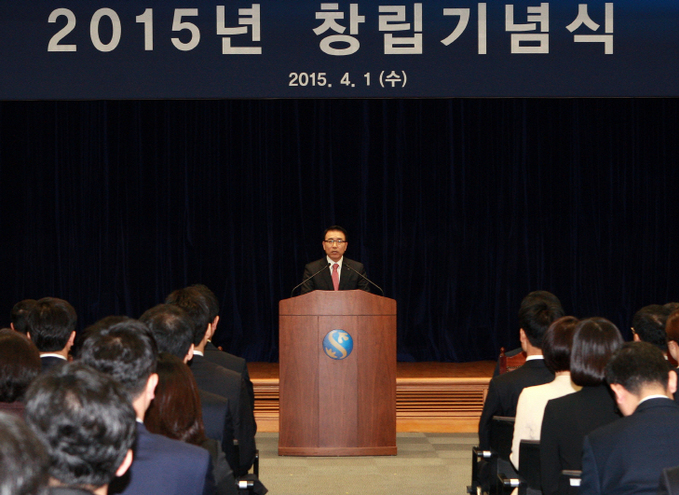 (15.04.01) 신한은행 창립기념식