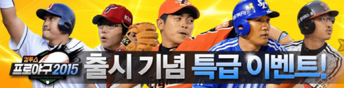 컴투야2015