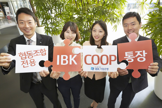 IBK COOP 통장