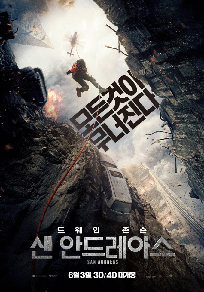 main_poster