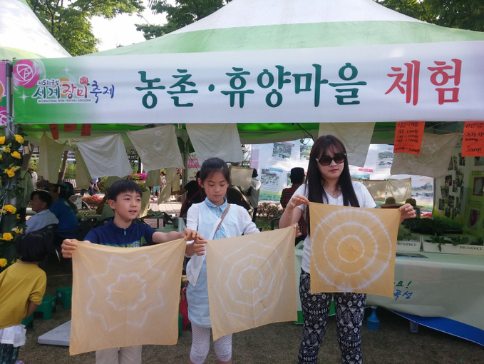 장미축제기간 농촌체험휴양마을 운영사진 (1)