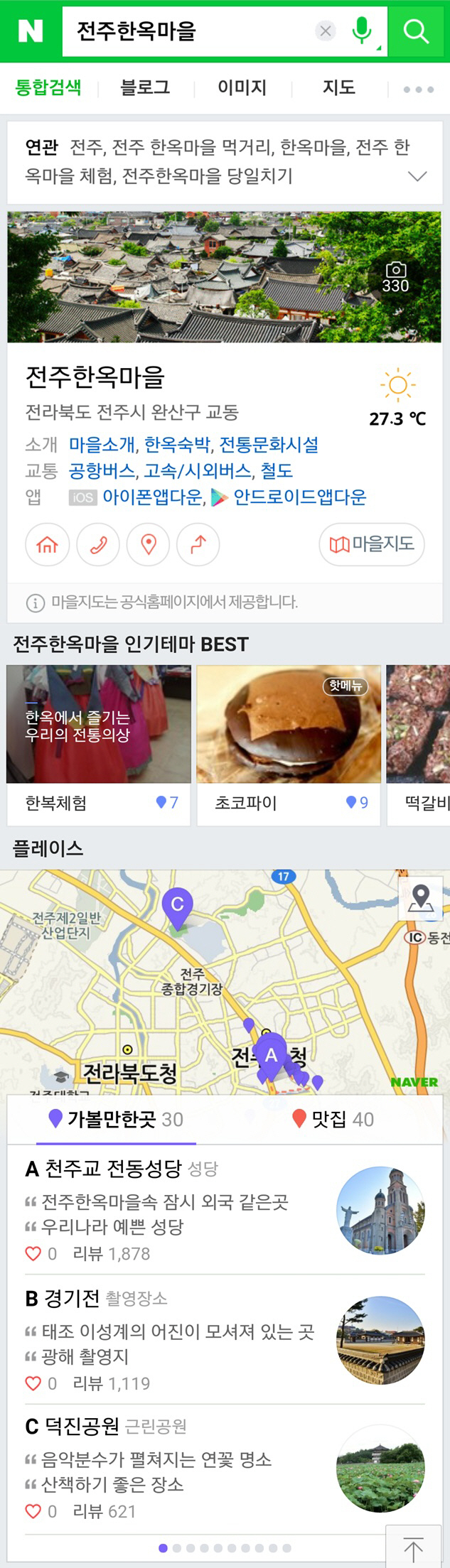 기사사진