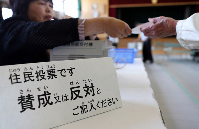 JAPAN-POLITICS-OSAKA-REFERENDUM