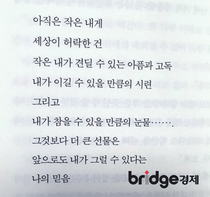 책 캡쳐_02