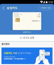 시럽 앱카드 화면 이미지