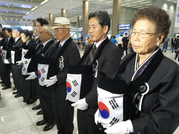 사할린 강제동원 유골 13위 광복 70년만 고국 땅 밟아