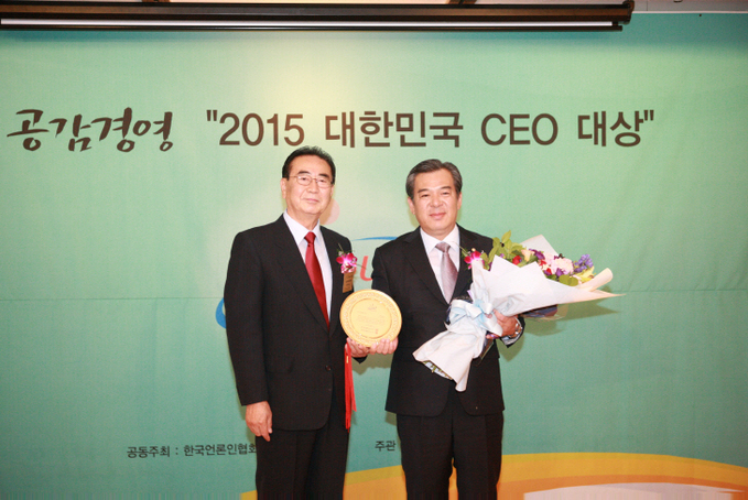 유근기 곡성군수, 2015 대한민국 CEO대상 수상2