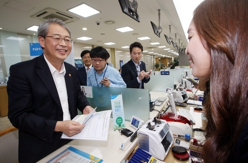 청년희망펀드가입동참