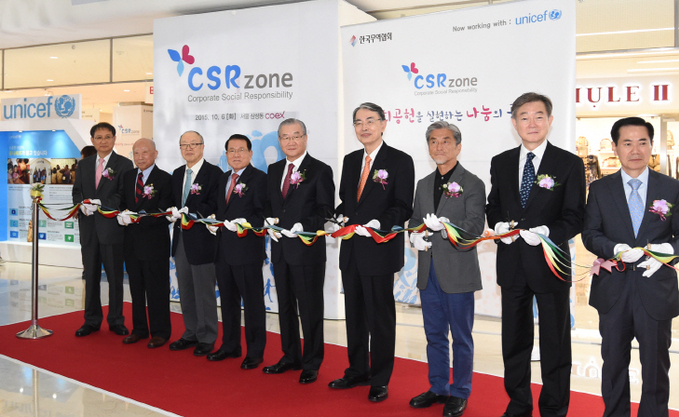 2015-10-06 무역센터 CSR Zone 개소식-s (4)