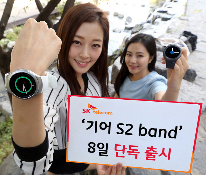 SK텔레콤, ‘기어 S2 band’ 출시