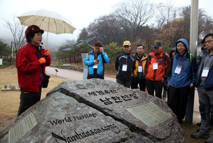 사진1. 남한산성 역사탐방