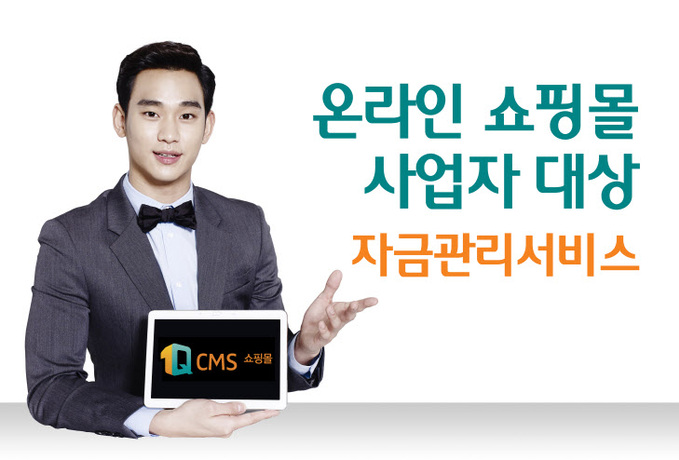 1Q CMS 쇼핑몰