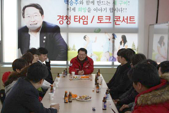 백승주 경북 구미갑 예비후보 “구미를 청년이 꿈꿀 수 있는 도