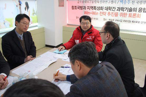 백승주 경북 구미갑 예비후보 “구미를 국방 ICT융합산업의 허