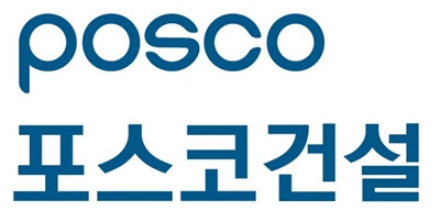 포스코건설