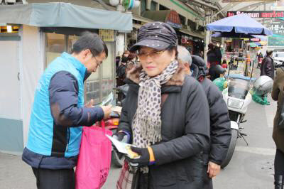 한국농어촌공사 경북지역본부