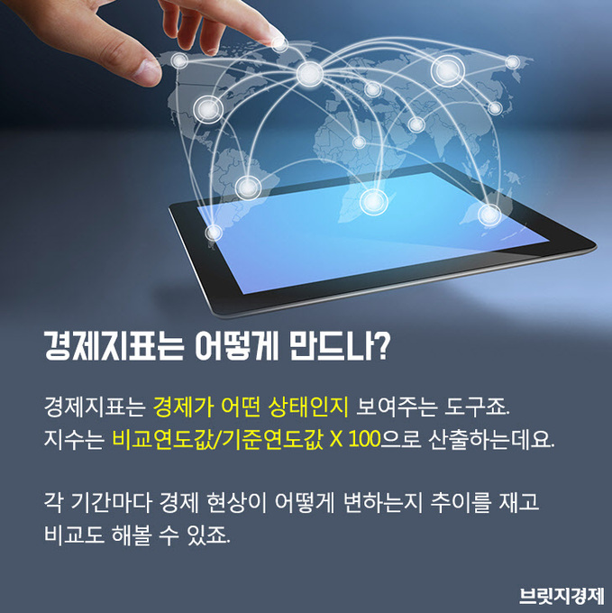 경제기사_7