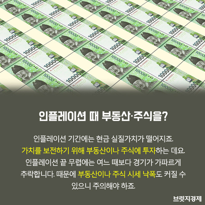 경제기사2_3