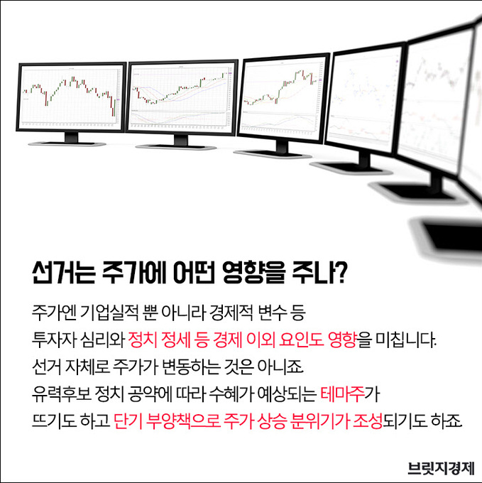 경제기사2_8