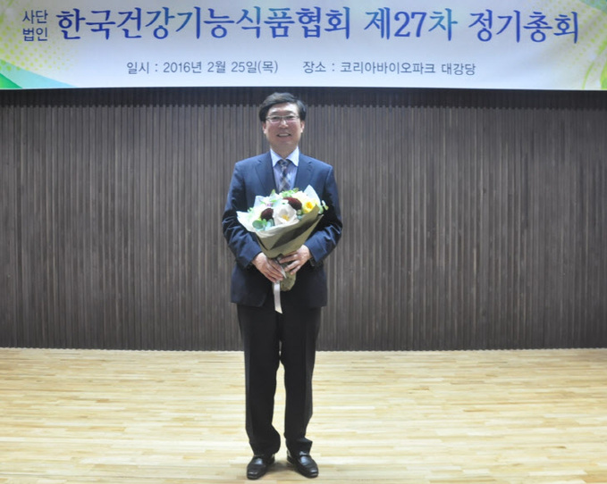 [사진1]한국건강기능식품협회_권석형 신임 협회장