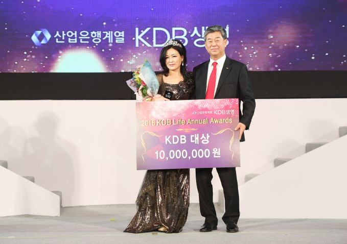 2016 KDB생명 연도대상 시상