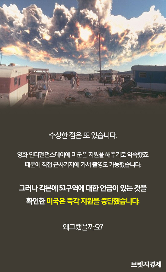 외계인8