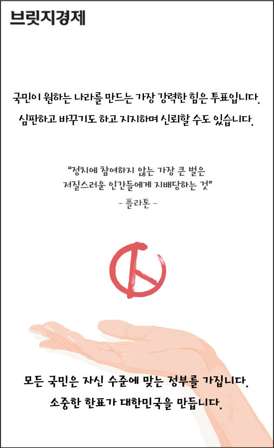 정당공약인포_수정2