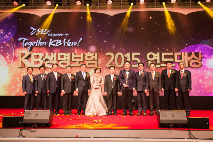 KB생명보험 2015 연도대상 개최