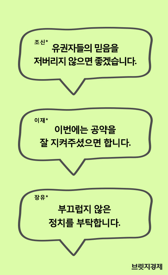 개표5