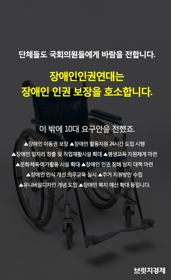 개표6