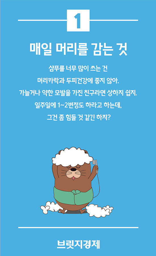 비비카드뉴스_샤워