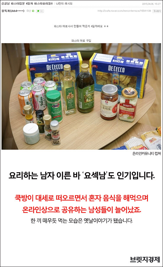 싱글남10