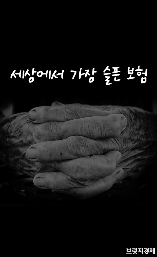 고독사1