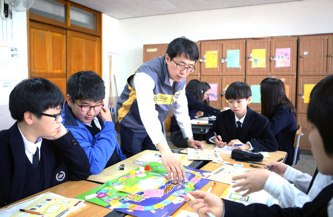 국민-경제금융교육(윤중중학교)01