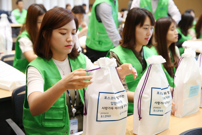 (2016.6.9) 포스코대우, 입양대기 아기 다_1